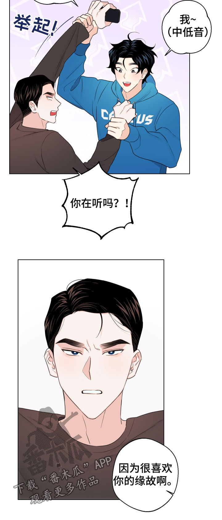 第51话9