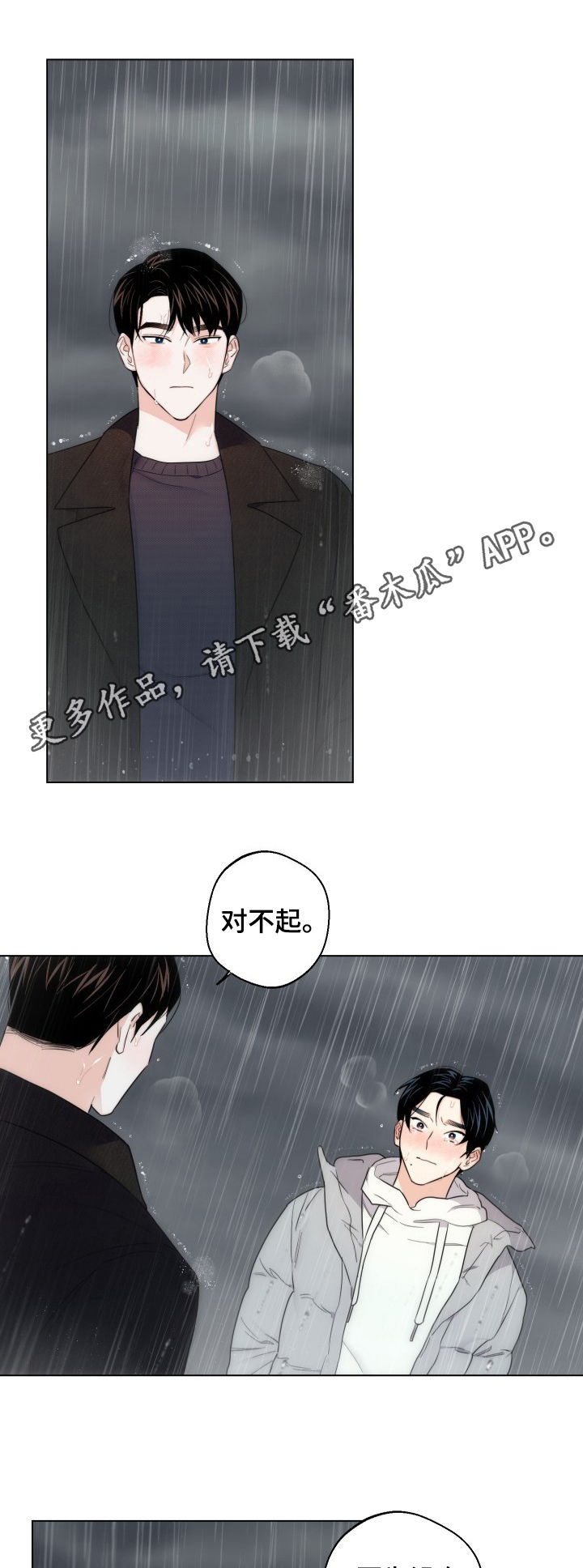 第47话0
