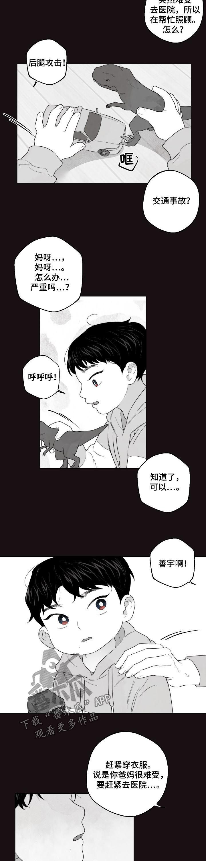 第41话1