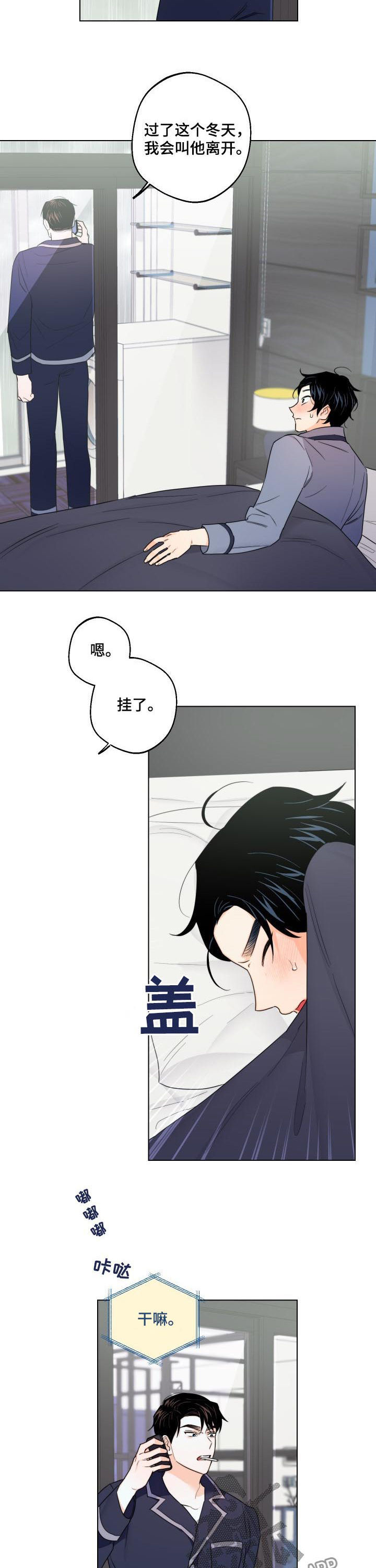 第41话10