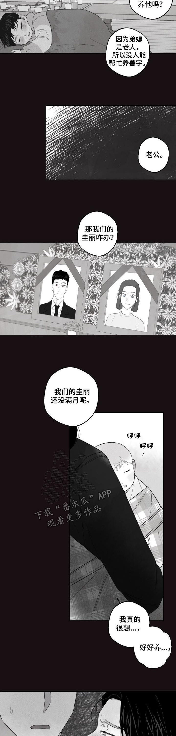 第41话5