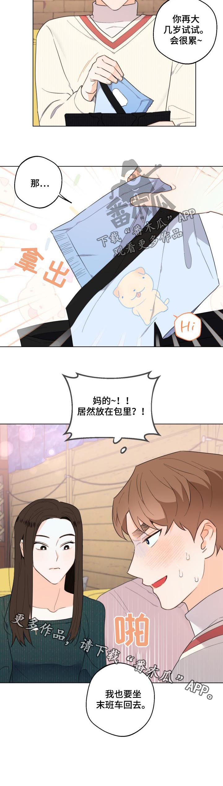 第39话10
