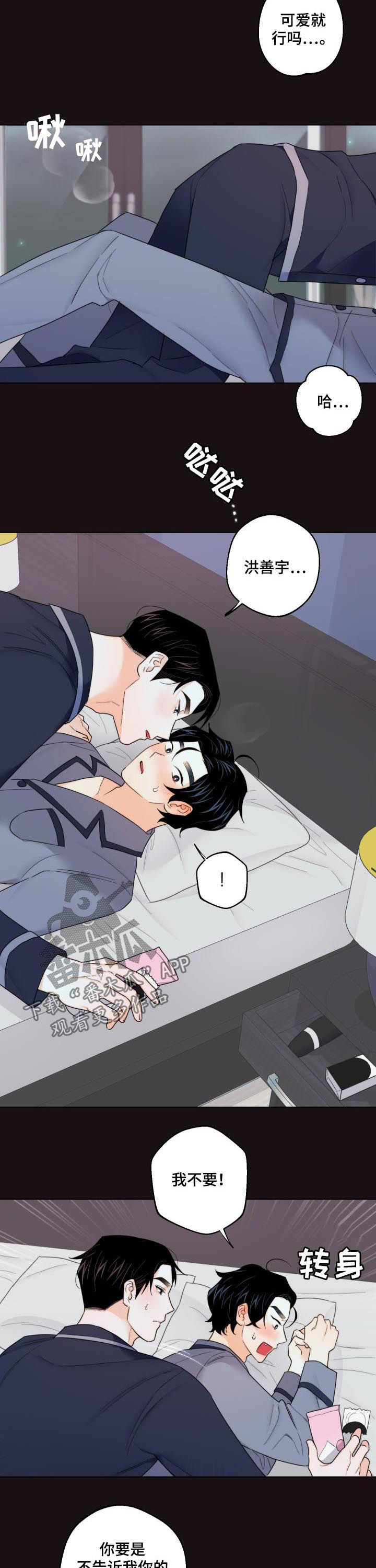 第39话2