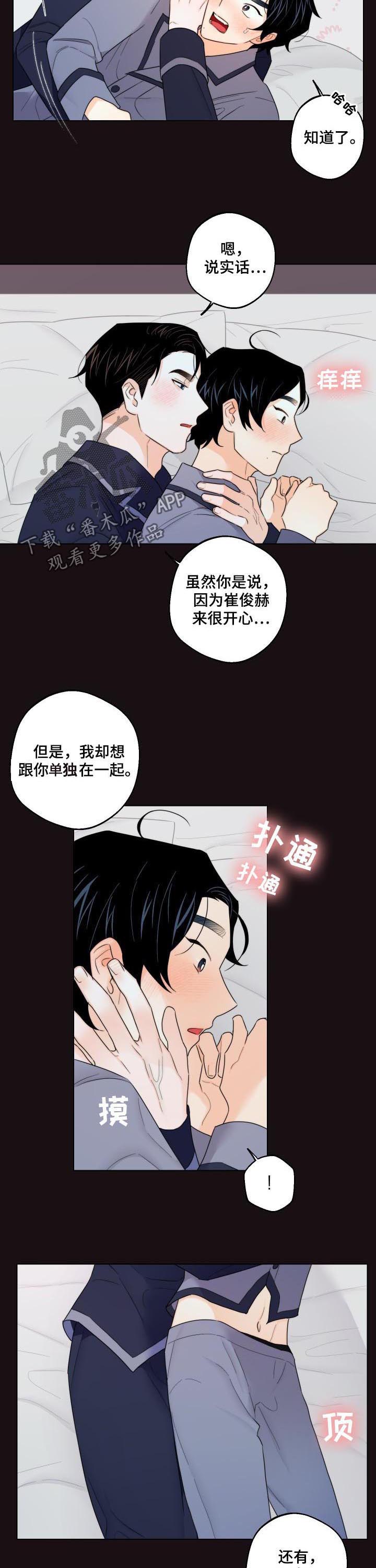 第39话5