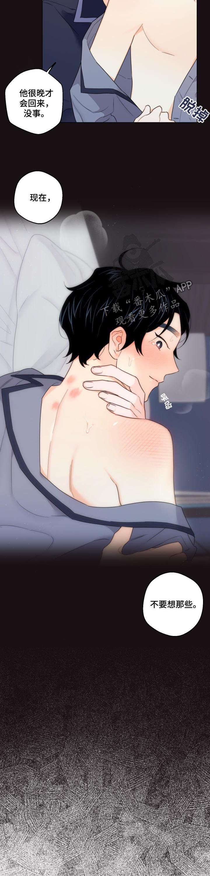 第39话8
