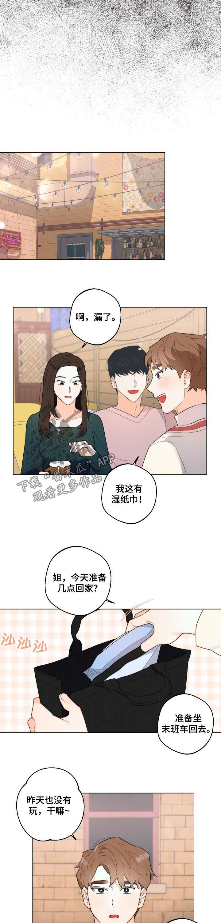 第39话9