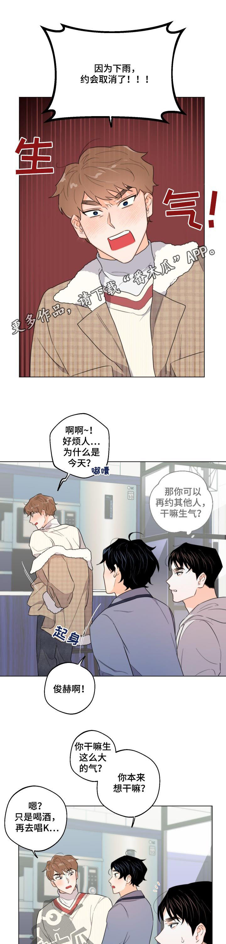 第36话0