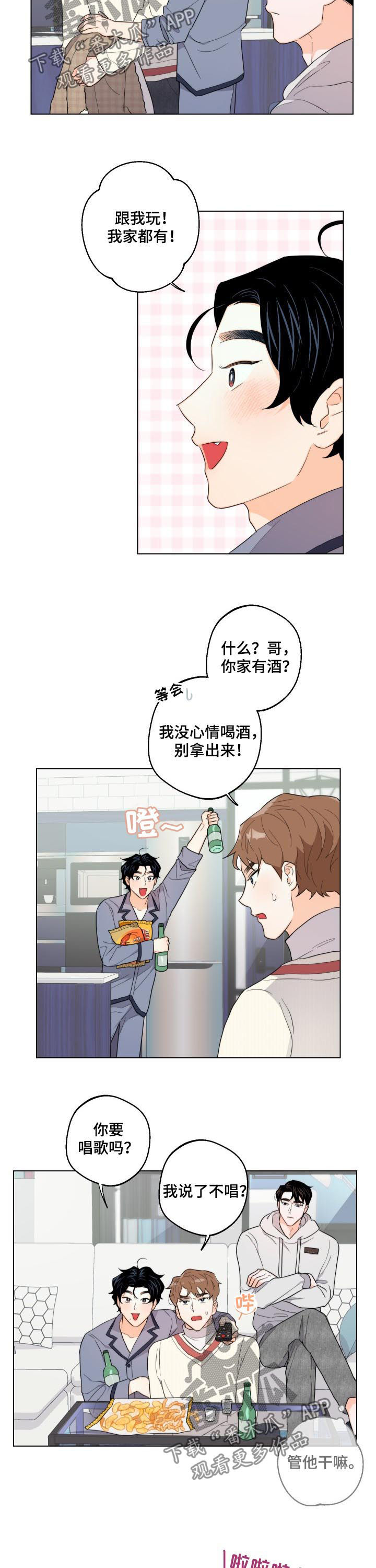 第36话1