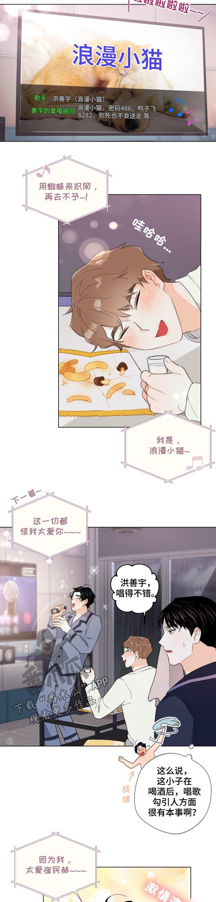 第36话2