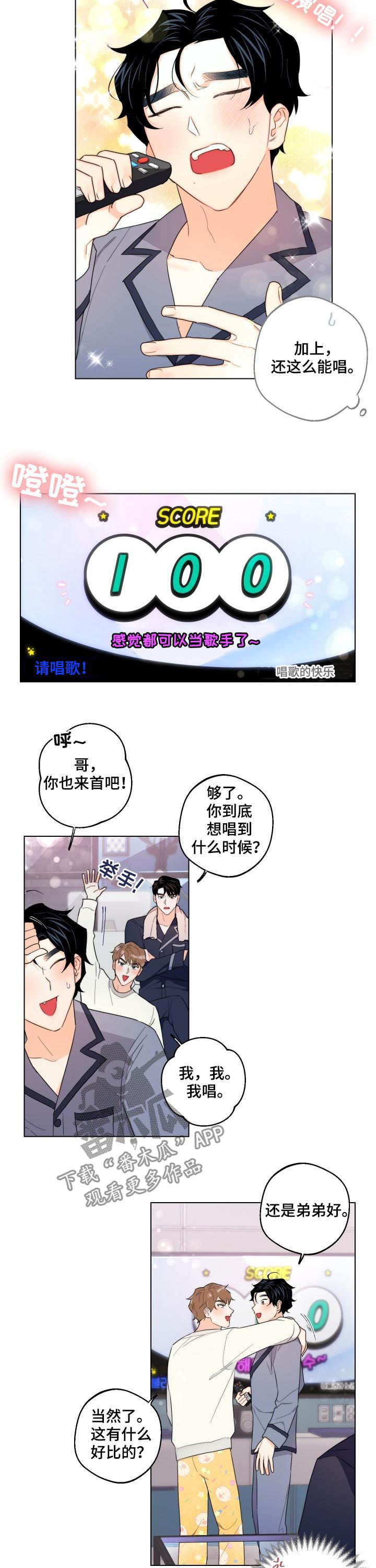 第36话3
