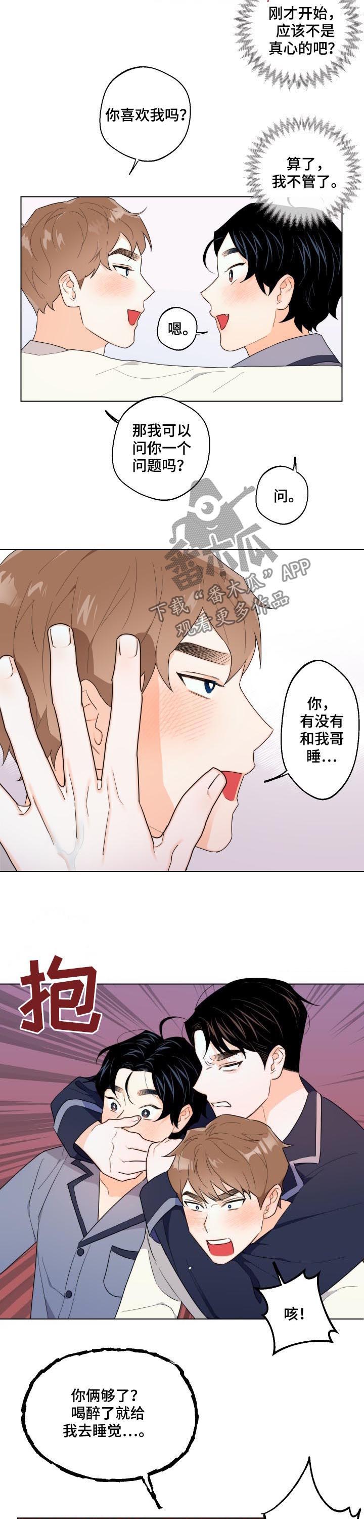 第36话4