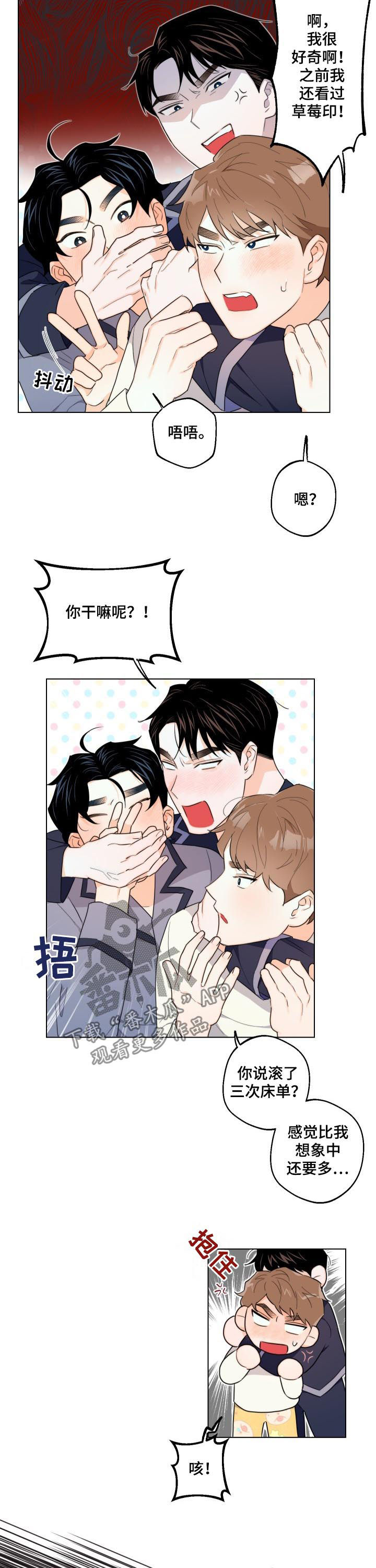 第36话5
