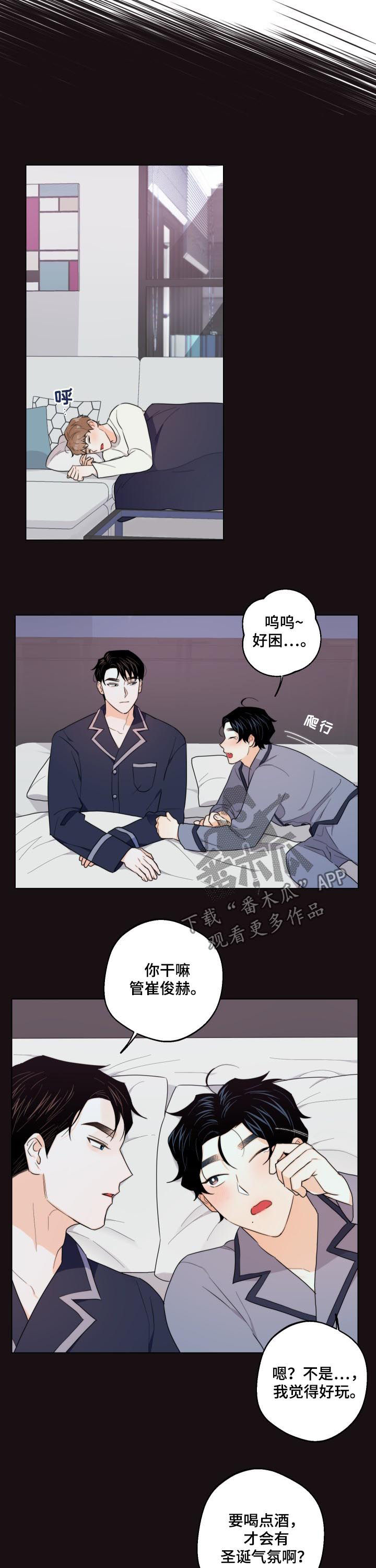 第36话6