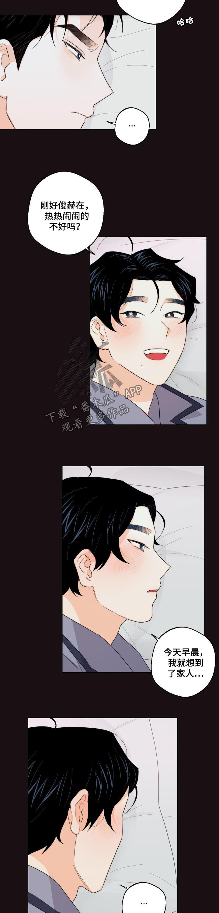 第36话7