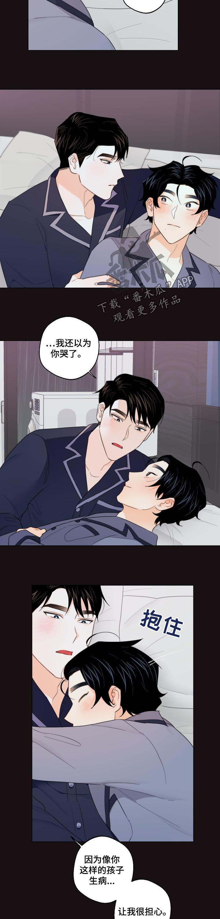 第36话8