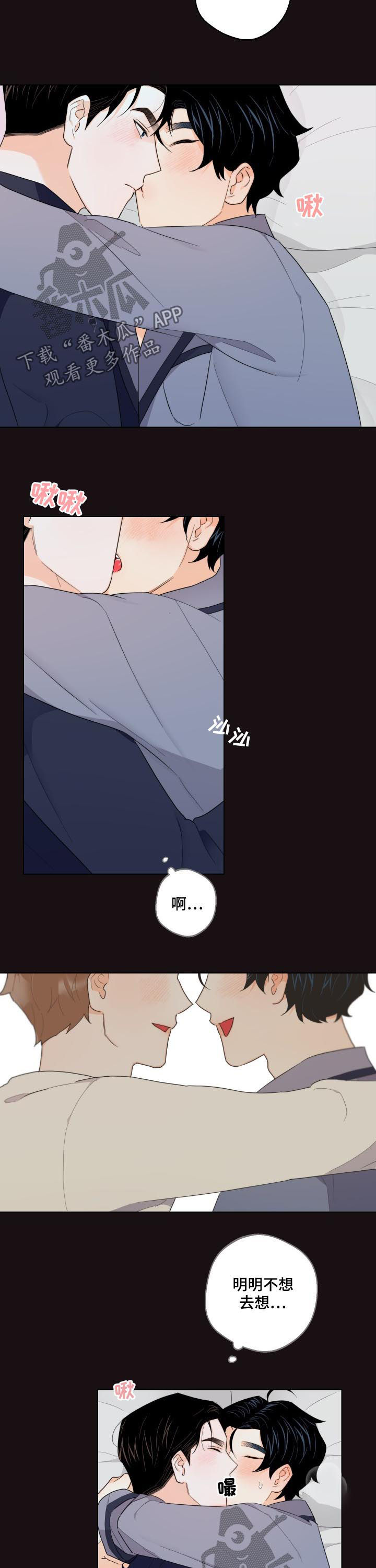 第36话9