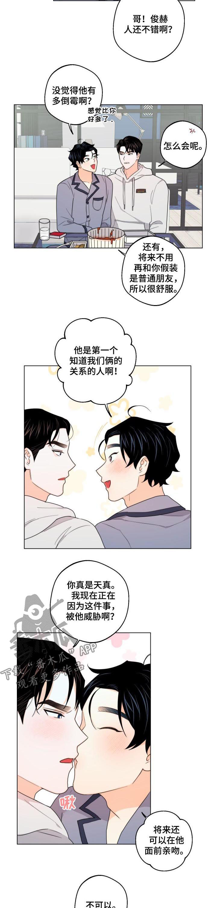 第35话2