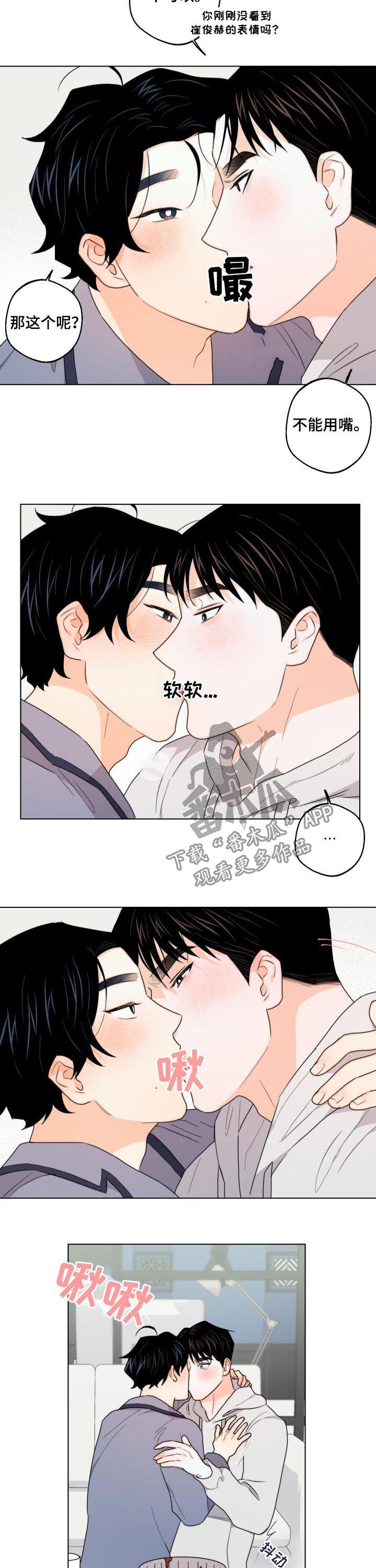 第35话3