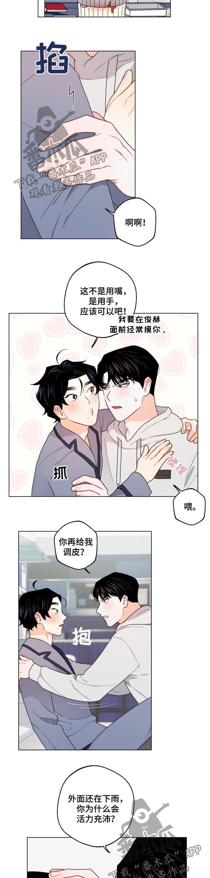 第35话4