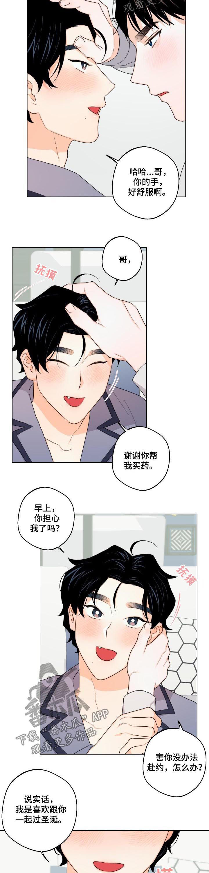 第35话5