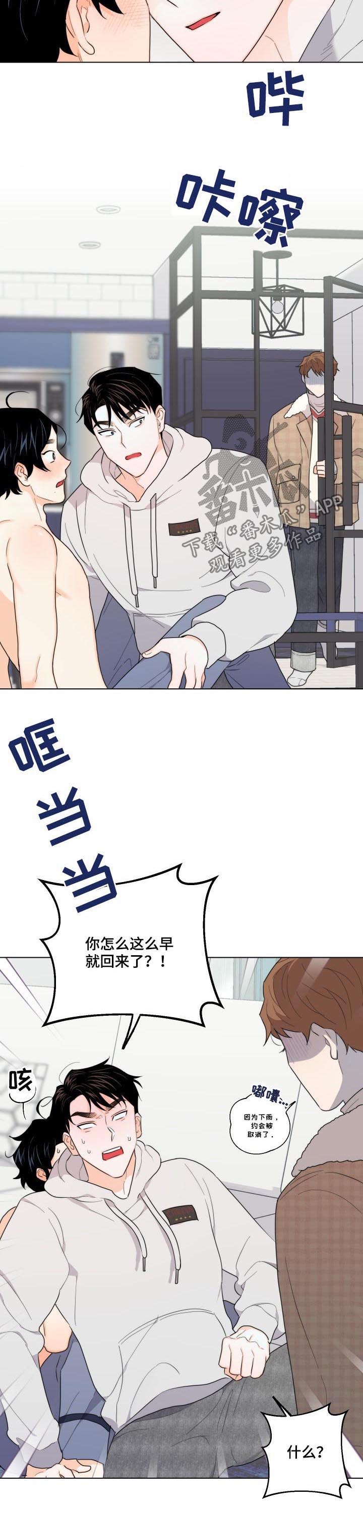 第35话8