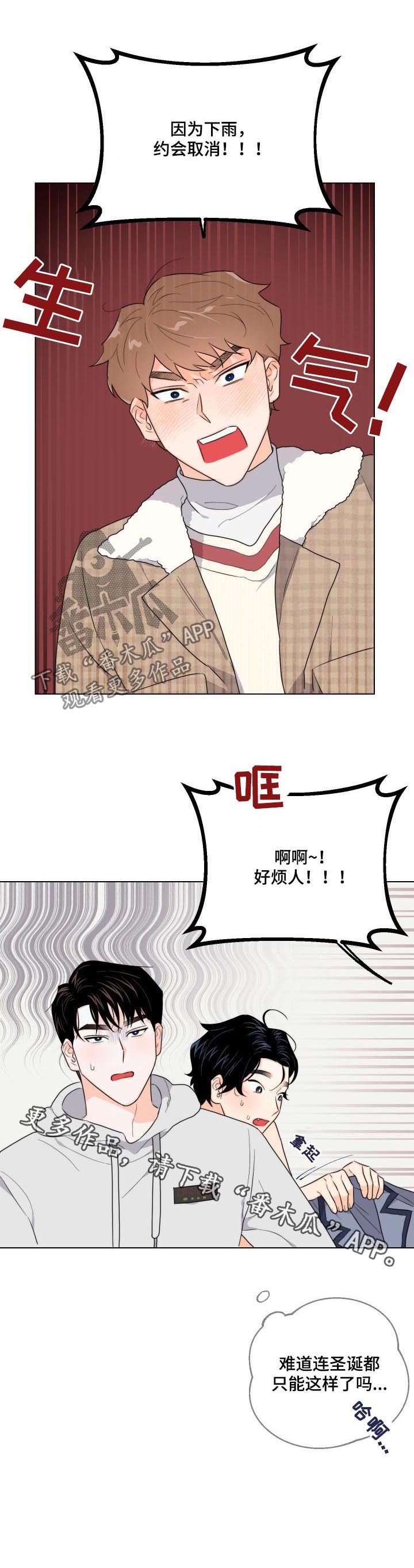 第35话9