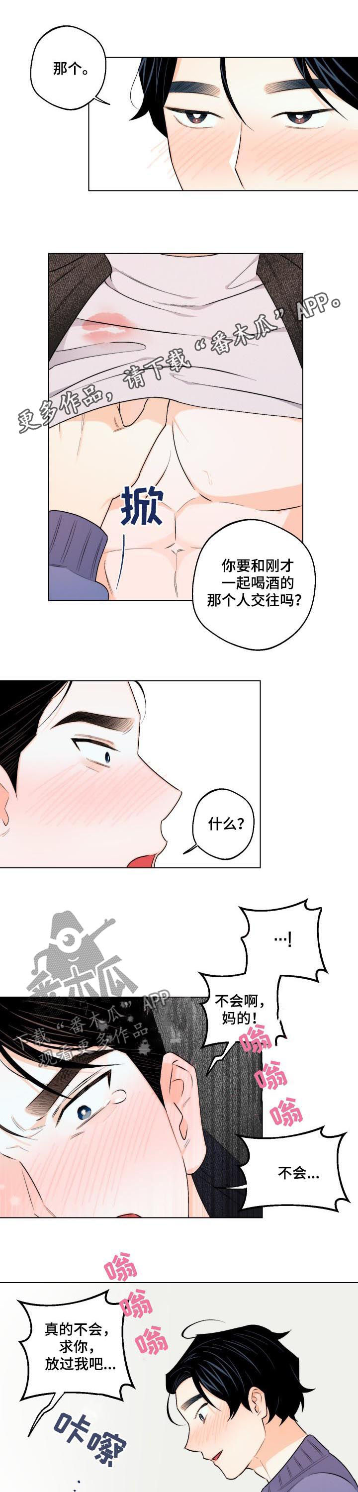 第31话0