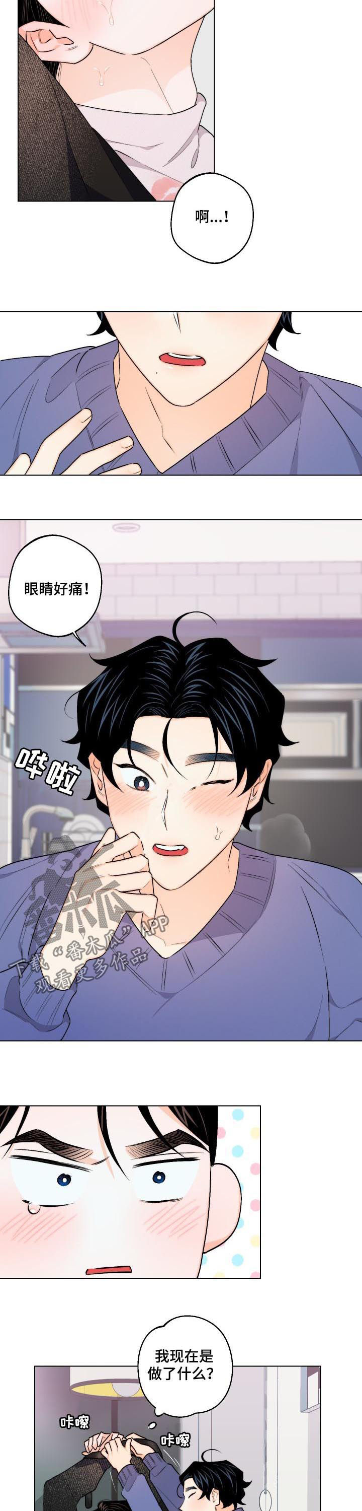 第31话2