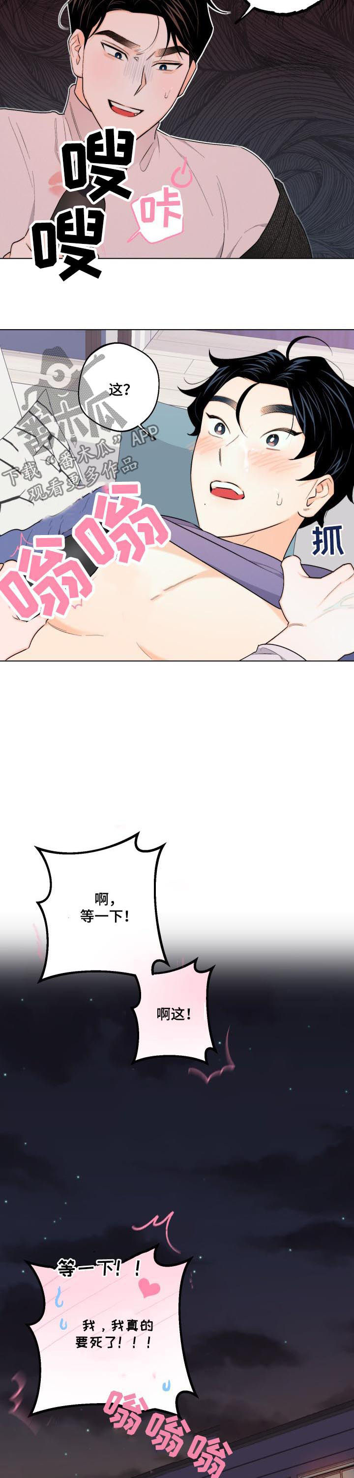 第31话4