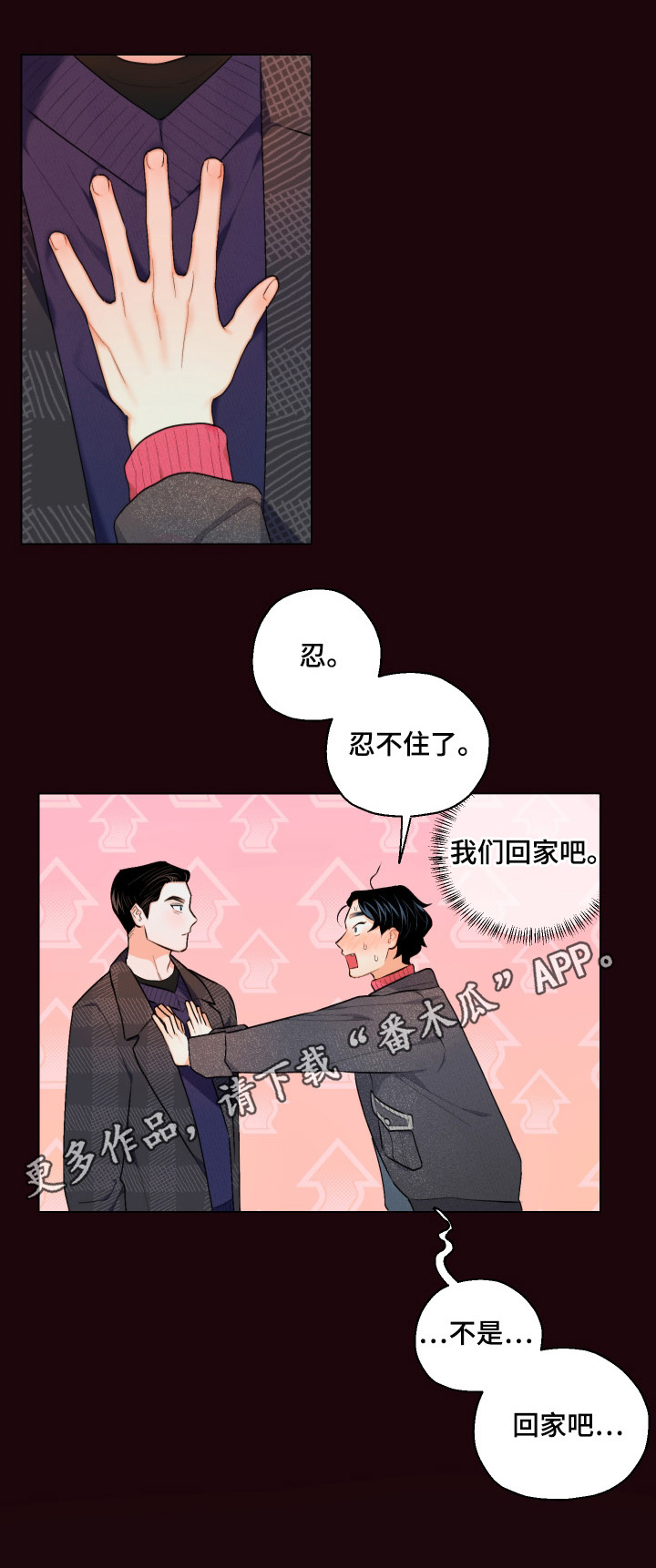 第16话0