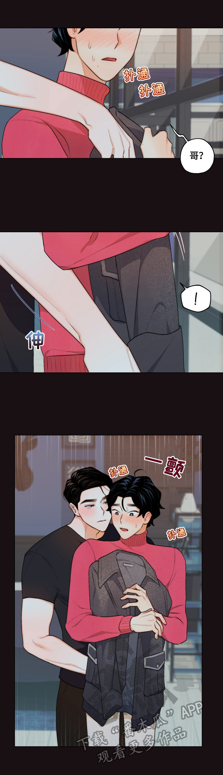 第16话10
