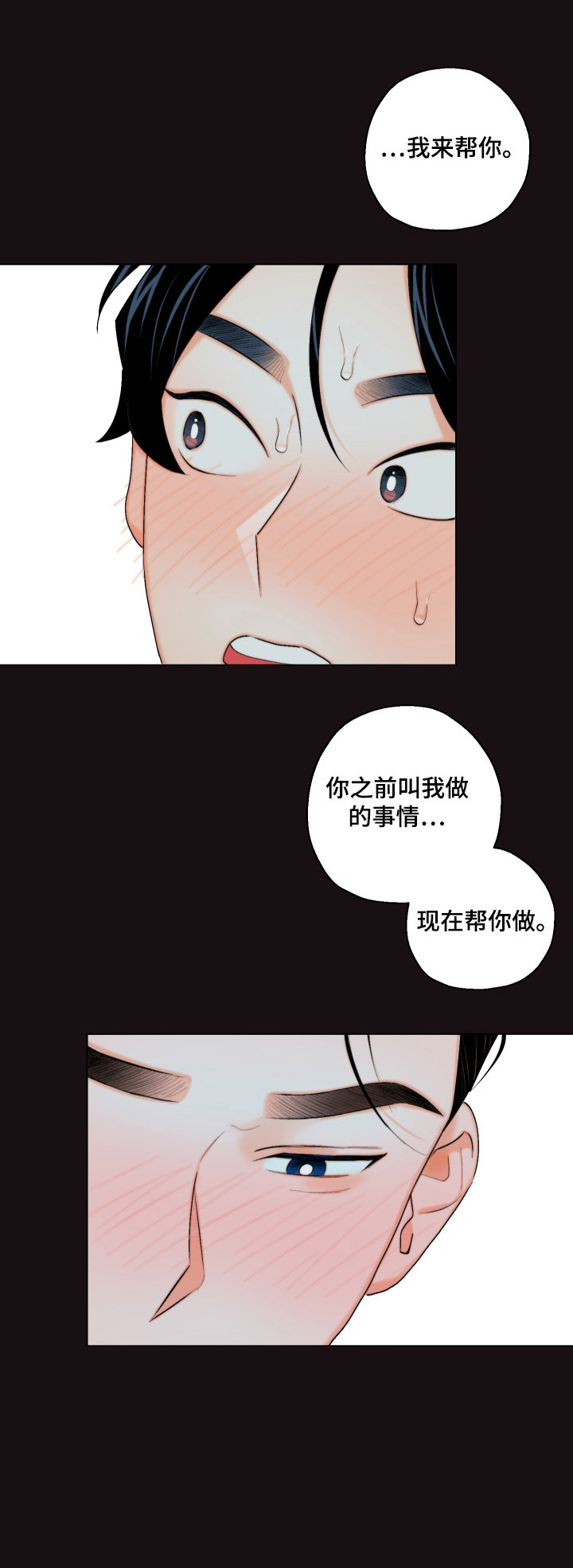 第16话11