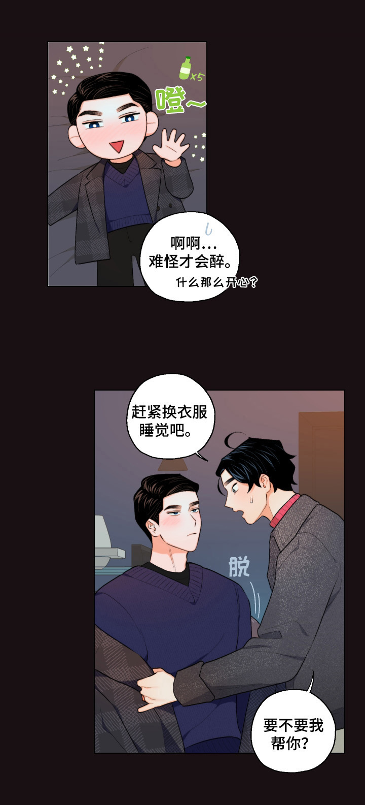 第16话5