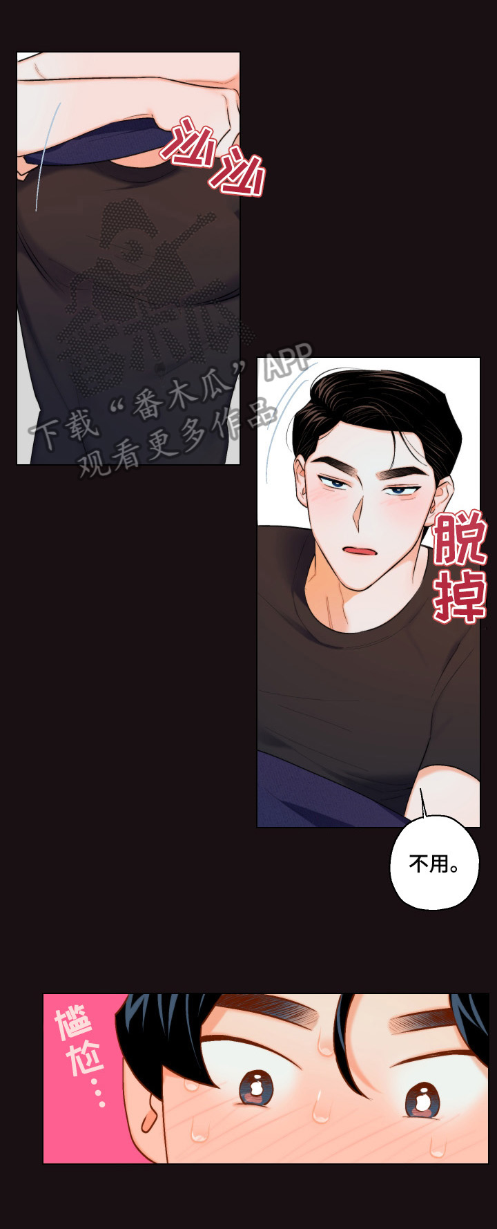 第16话6
