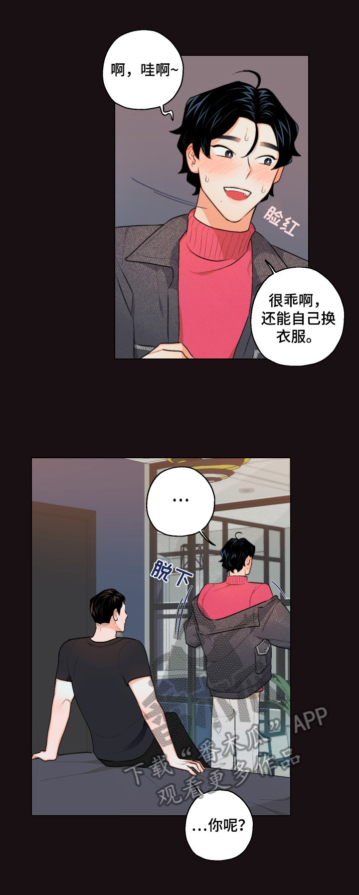 第16话7