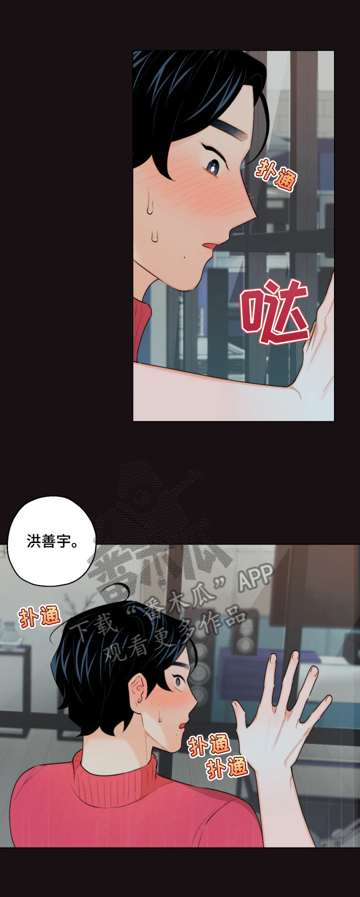 第16话9
