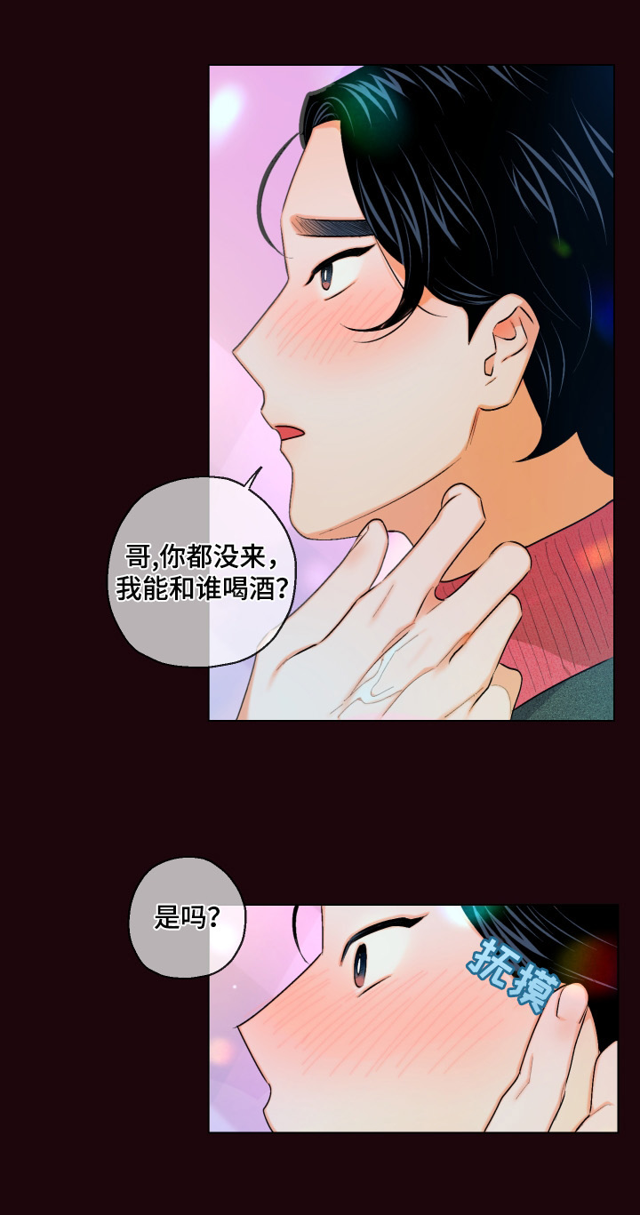 第14话10