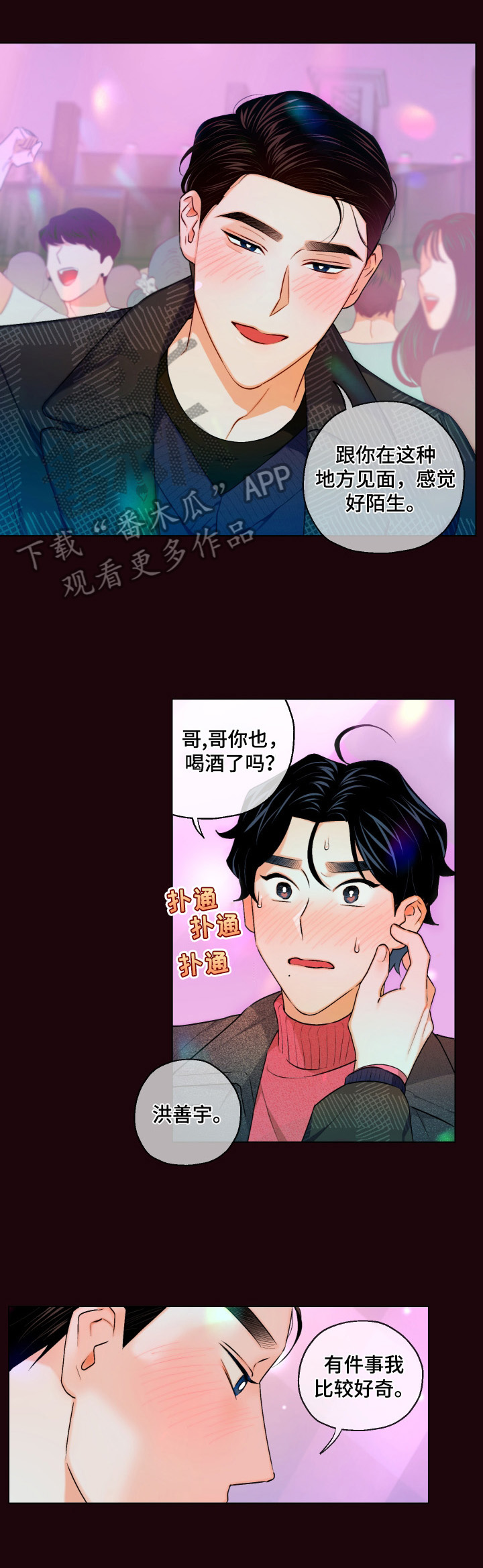 第14话11