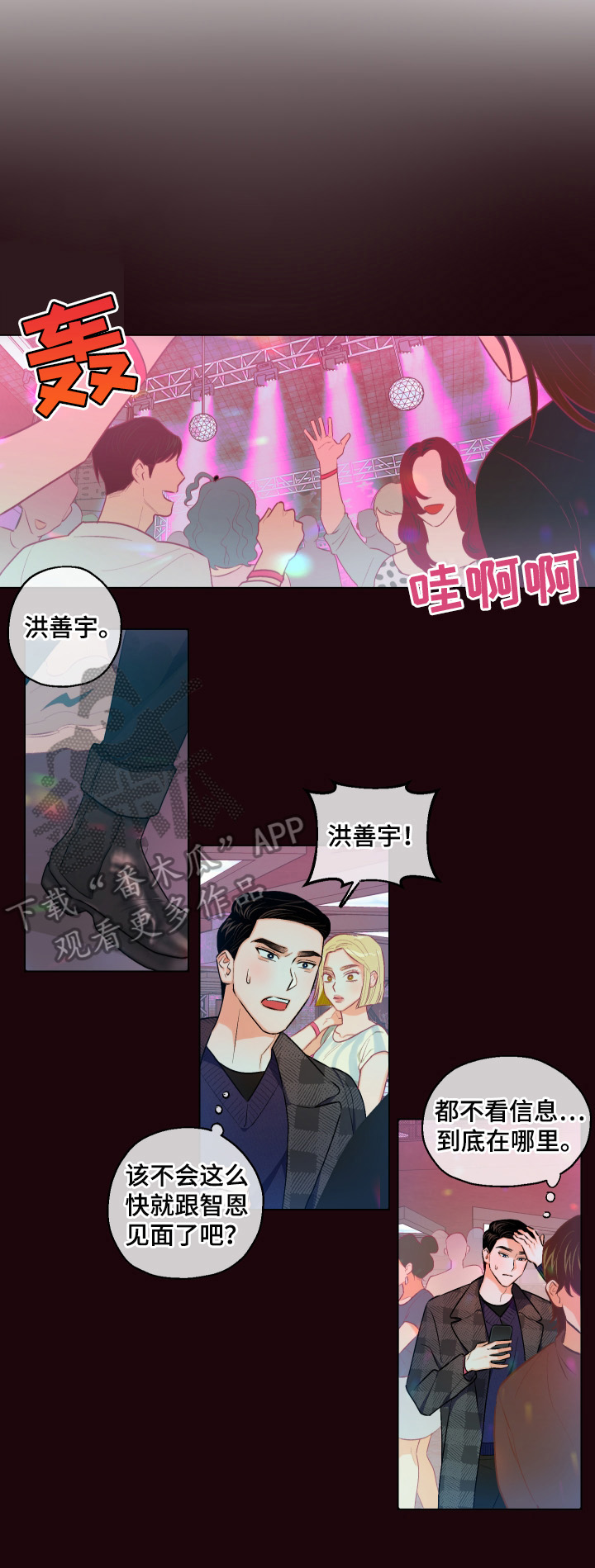 第14话6