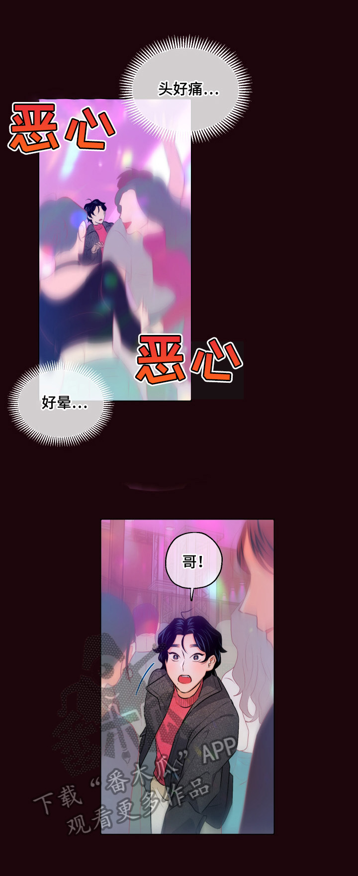 第14话7
