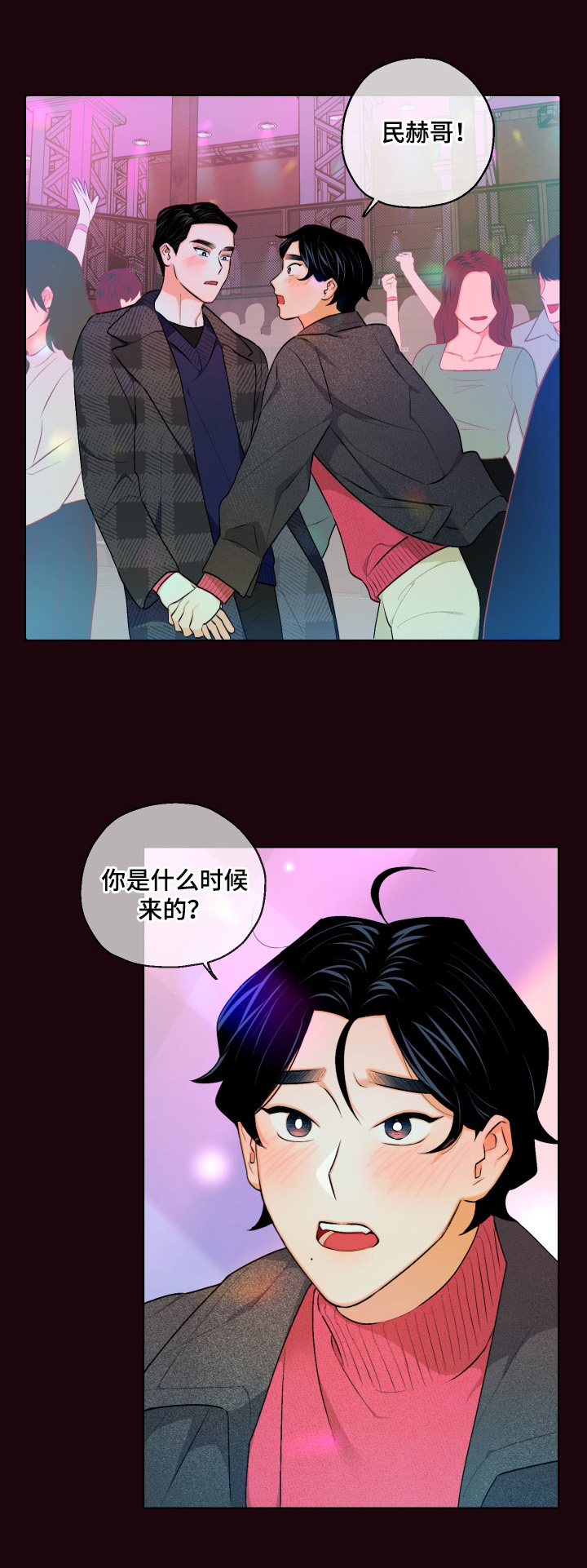 第14话8