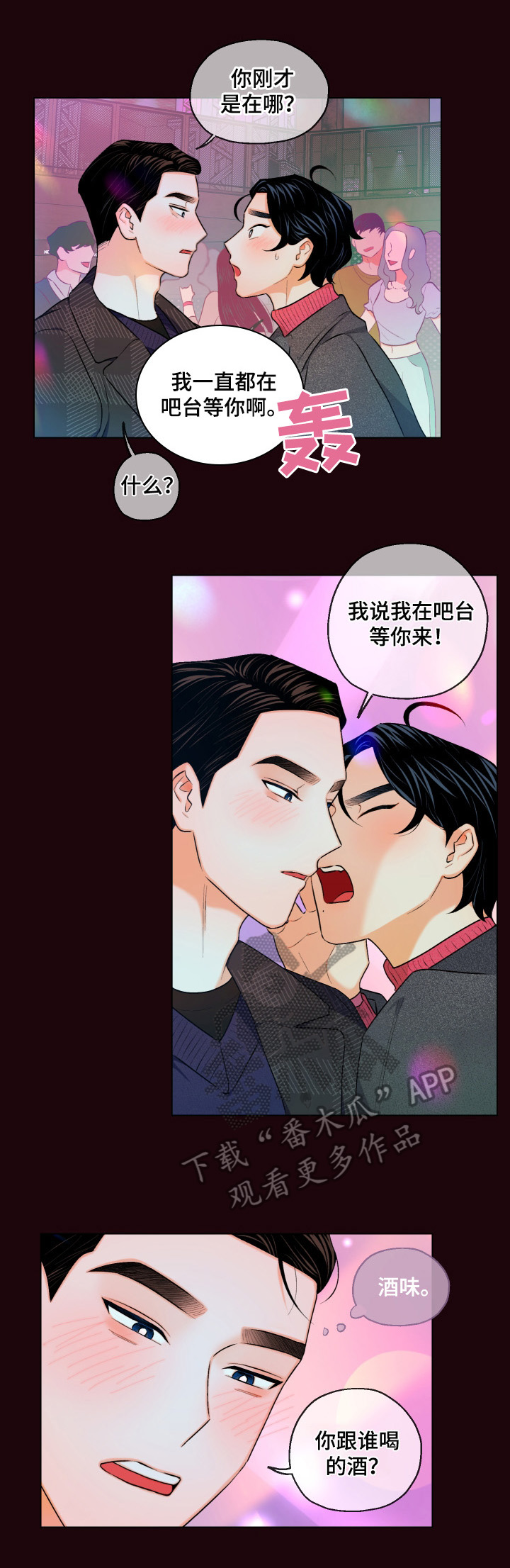 第14话9