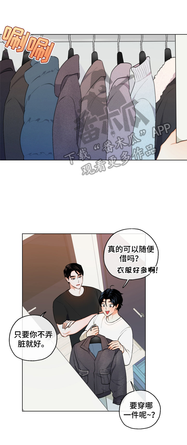 第13话0