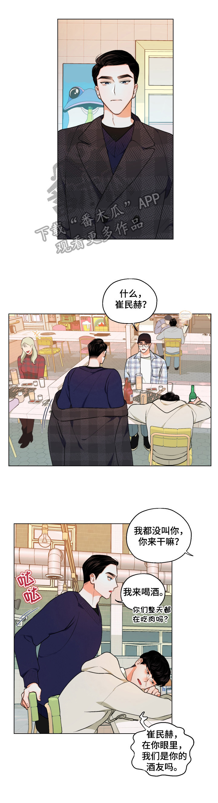 第13话19