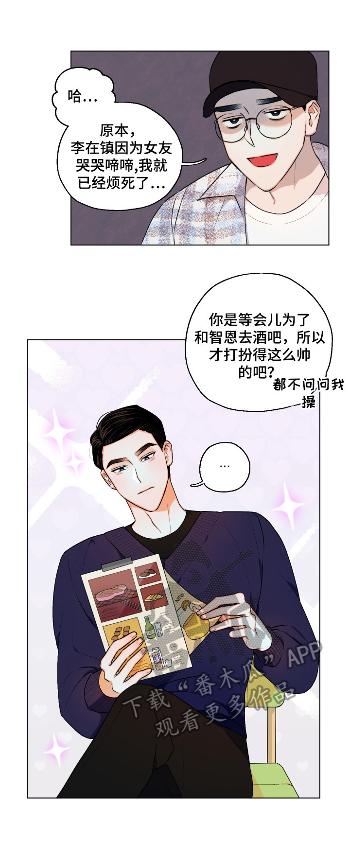 第13话20