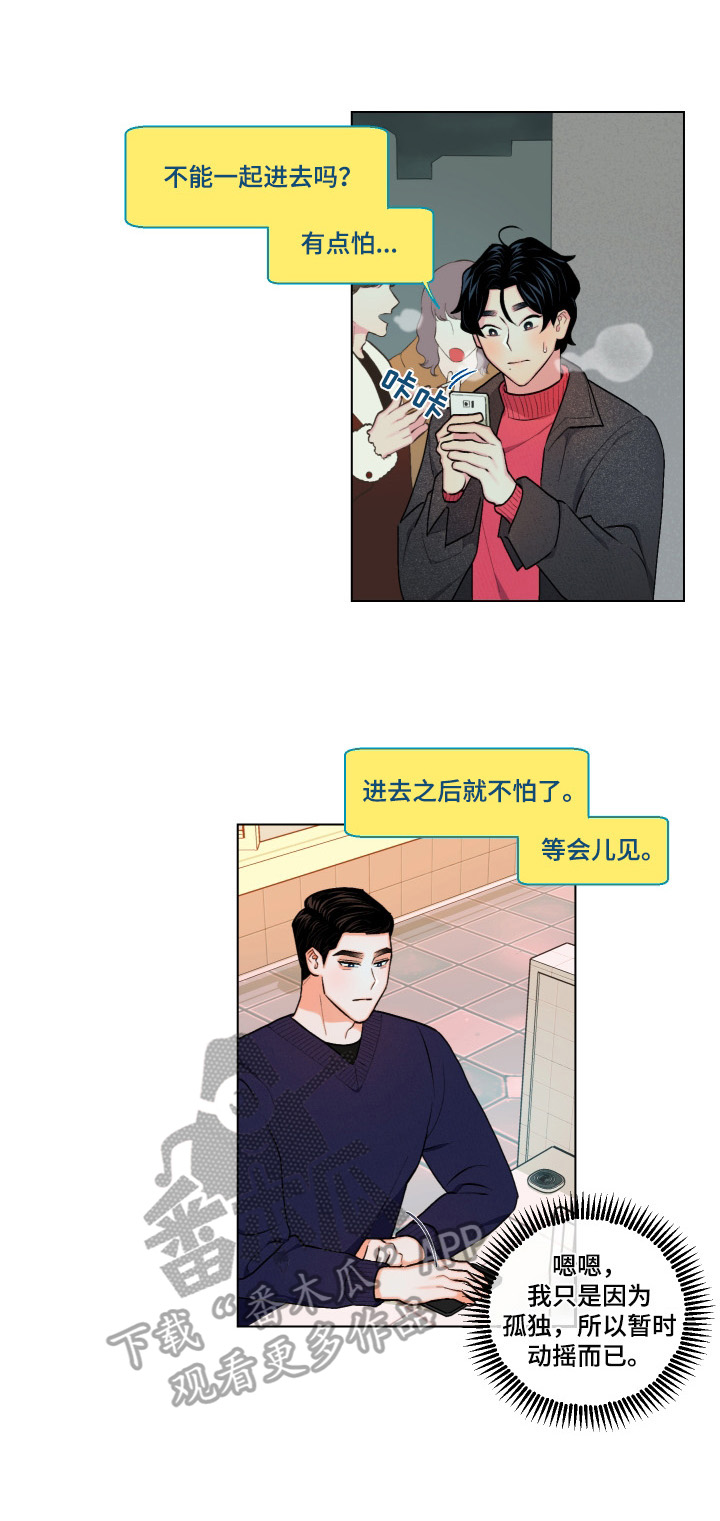 第13话23