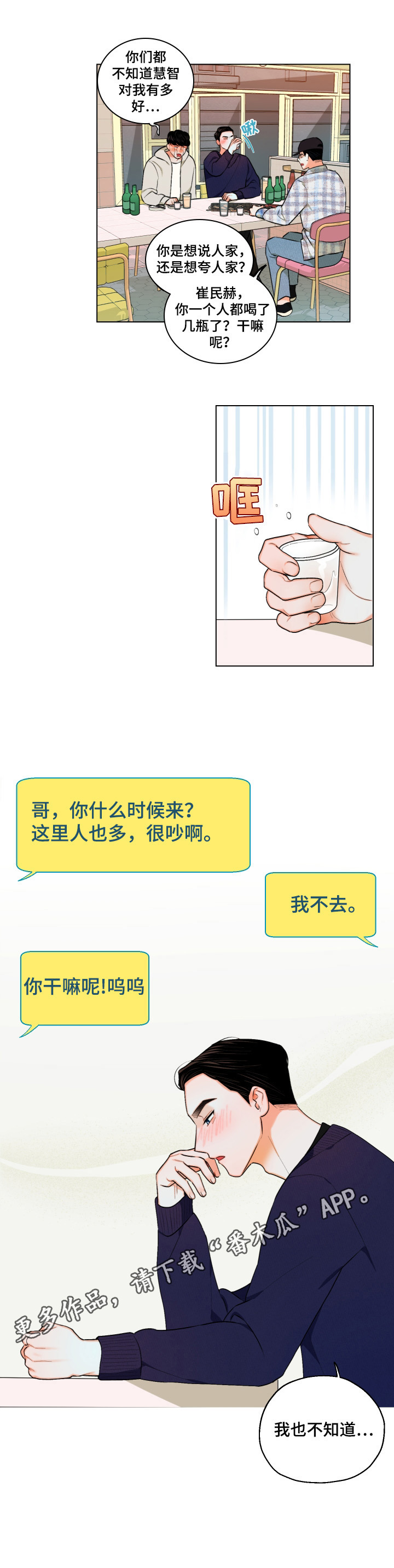 第13话25