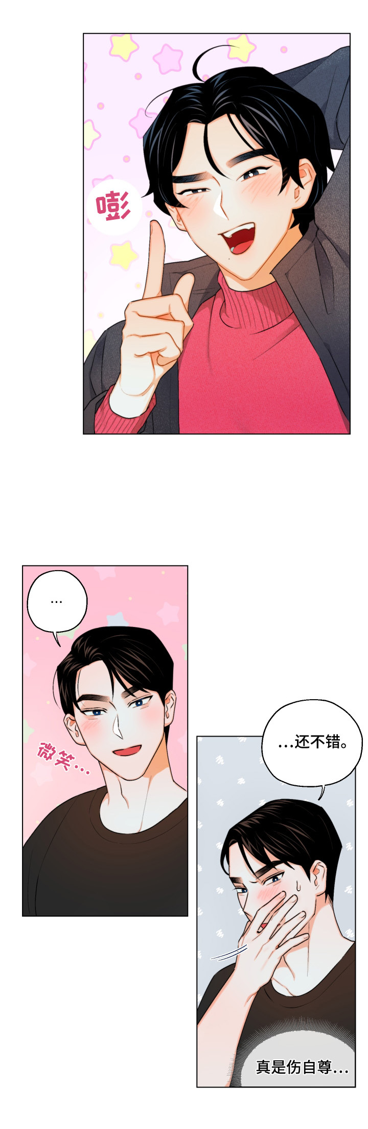 第13话4