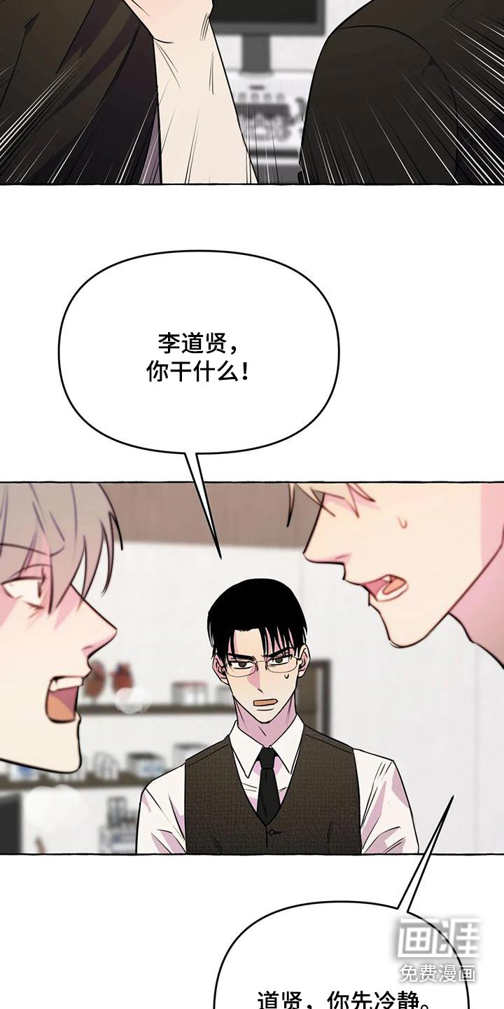 第60话9