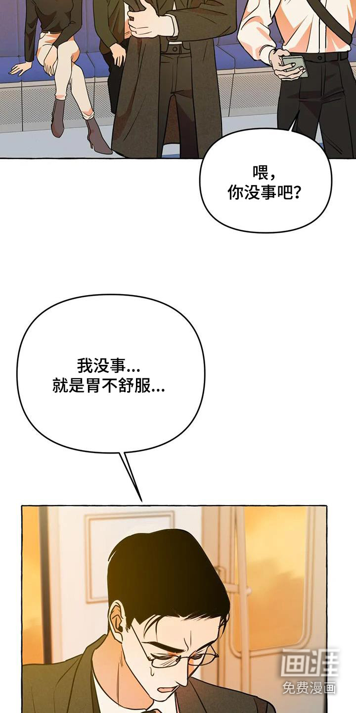 第52话13